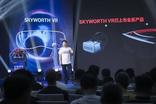 创维VR新品发布会新一代主打产品PANCAKE 1惊艳亮相