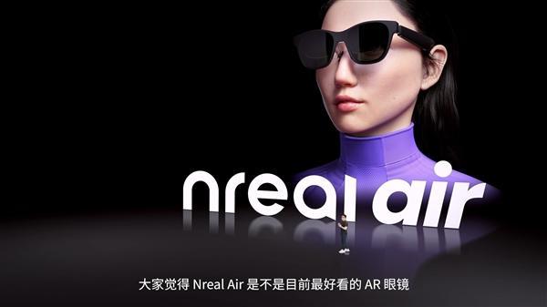 AR赛道竞争加速，Nreal Air AR眼镜130寸投屏、201寸天幕