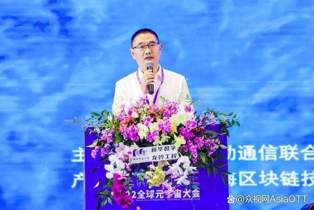 全球元宇宙大会首站在上海召开,5G、AI、XR等关键技术创新助力元宇宙发展。