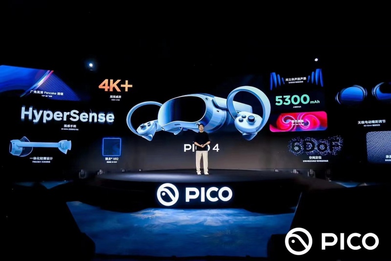 PICO 4系列新品发布，将推出VR版《三体》