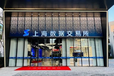 上海数据交易所启动元宇宙全球招聘 招聘岗位50个