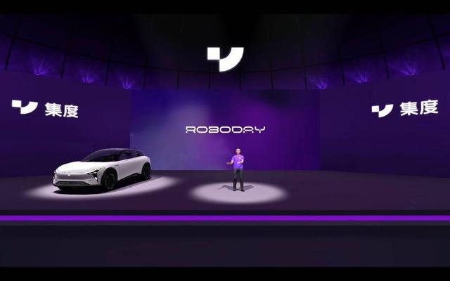 集度"汽车机器人"ROBO-01，在元宇宙希壤正式发布