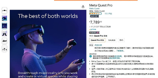 Meta Quest Pro 直降 400 美元，现售价为 1099.99 美元